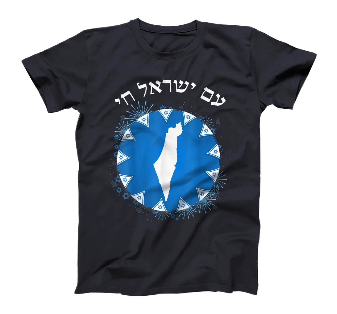 Am Yisrael Chai in Hebrew Map of Israel Israeli Flags T-Shirt