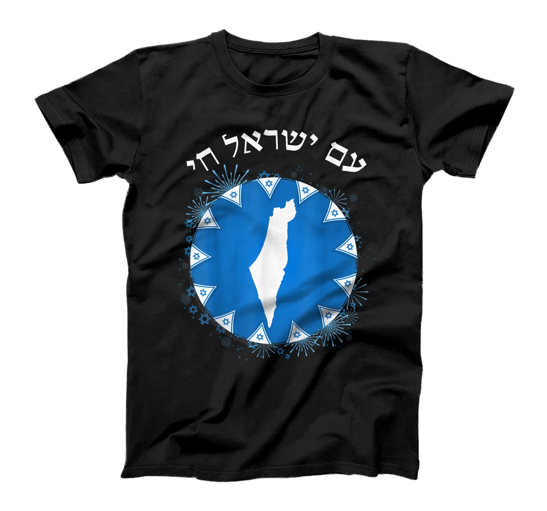 Am Yisrael Chai in Hebrew Map of Israel Israeli Flags T-Shirt