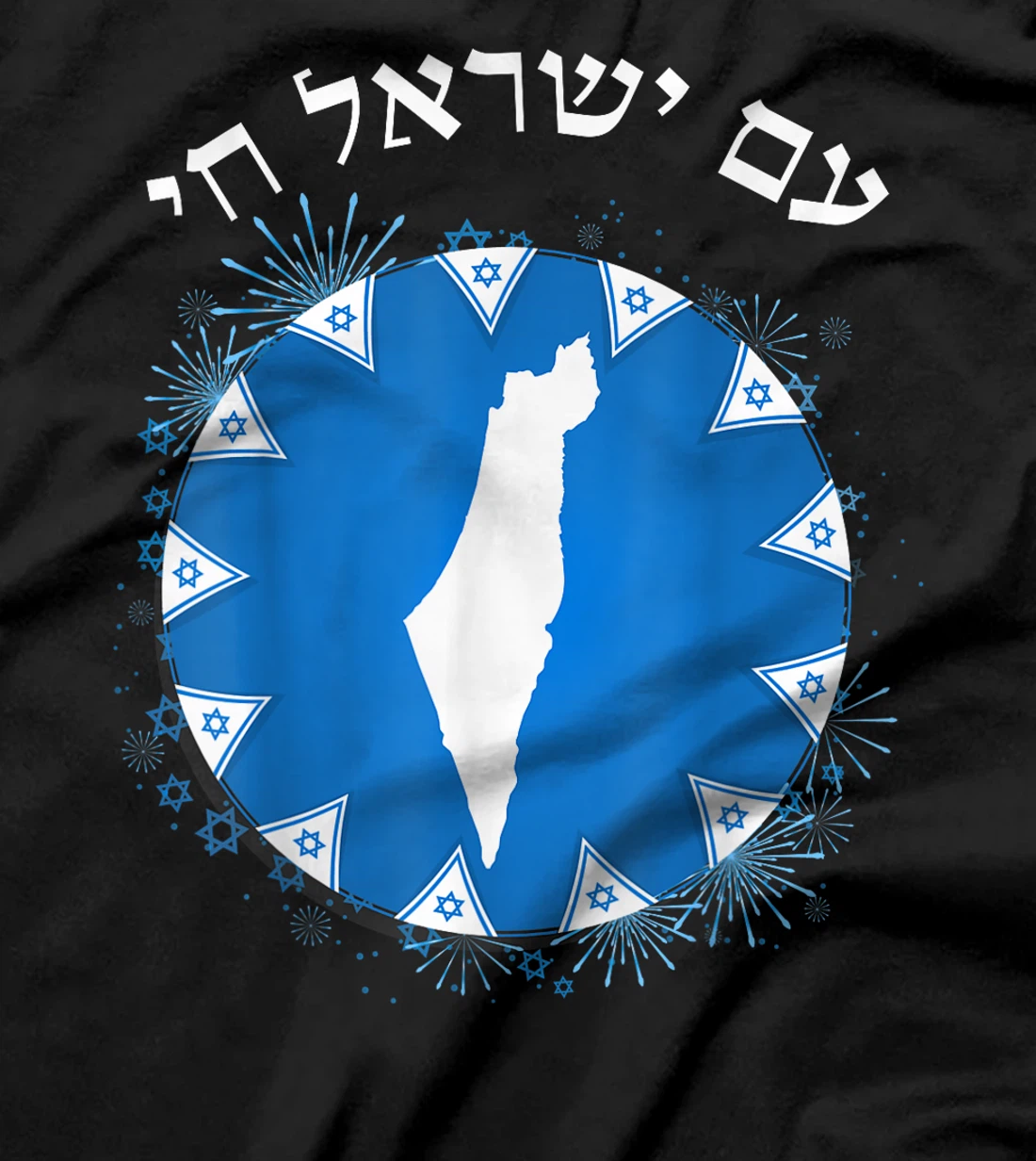 Am Yisrael Chai in Hebrew Map of Israel Israeli Flags T-Shirt