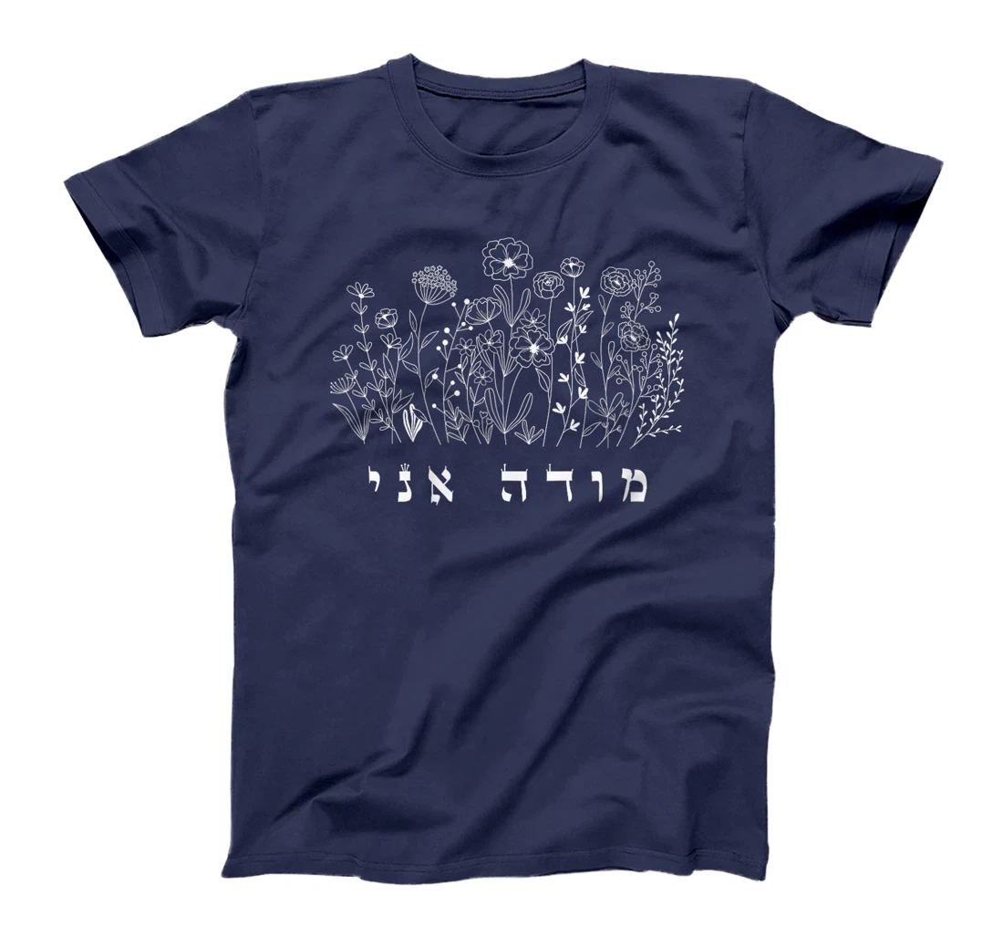 Moda Ani - Jewish Morning Thanks Prayer - Am Yisrael Chai T-Shirt