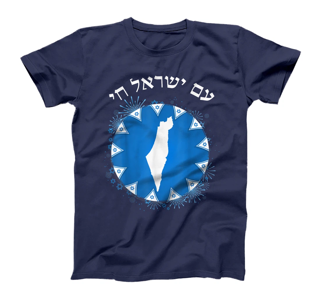 Am Yisrael Chai in Hebrew Map of Israel Israeli Flags T-Shirt