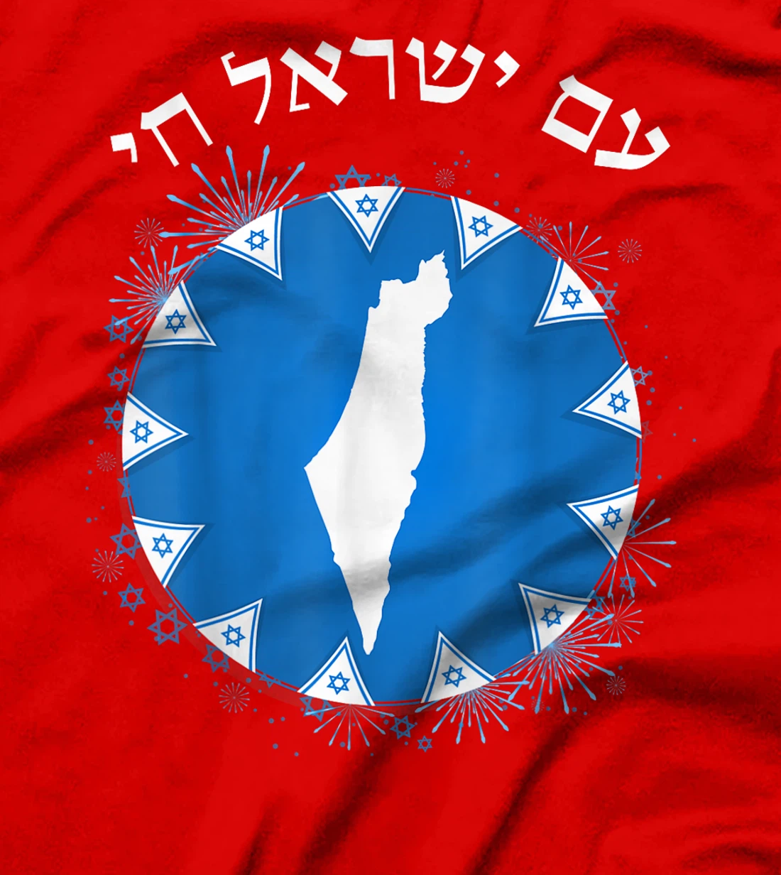 Am Yisrael Chai in Hebrew Map of Israel Israeli Flags T-Shirt