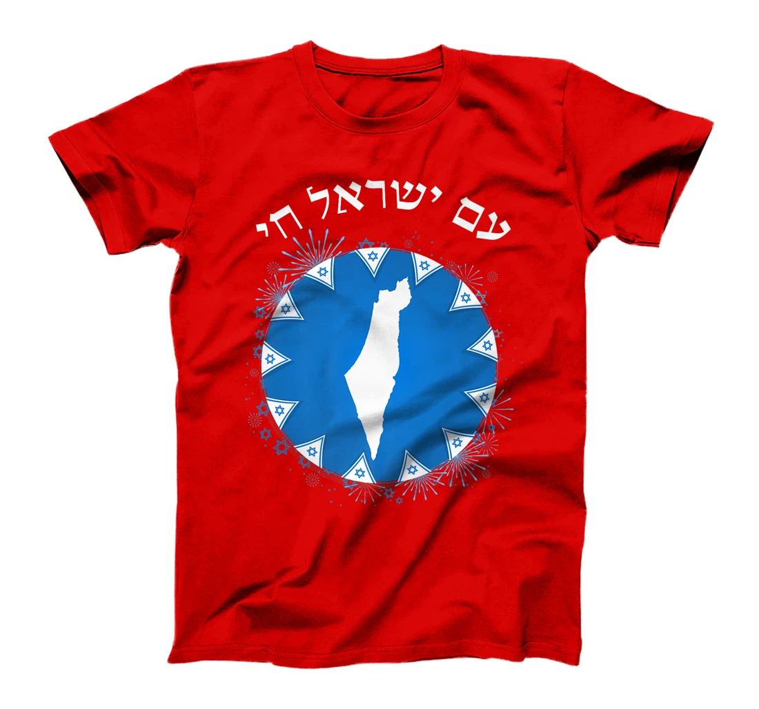 Am Yisrael Chai in Hebrew Map of Israel Israeli Flags Premium T-Shirt