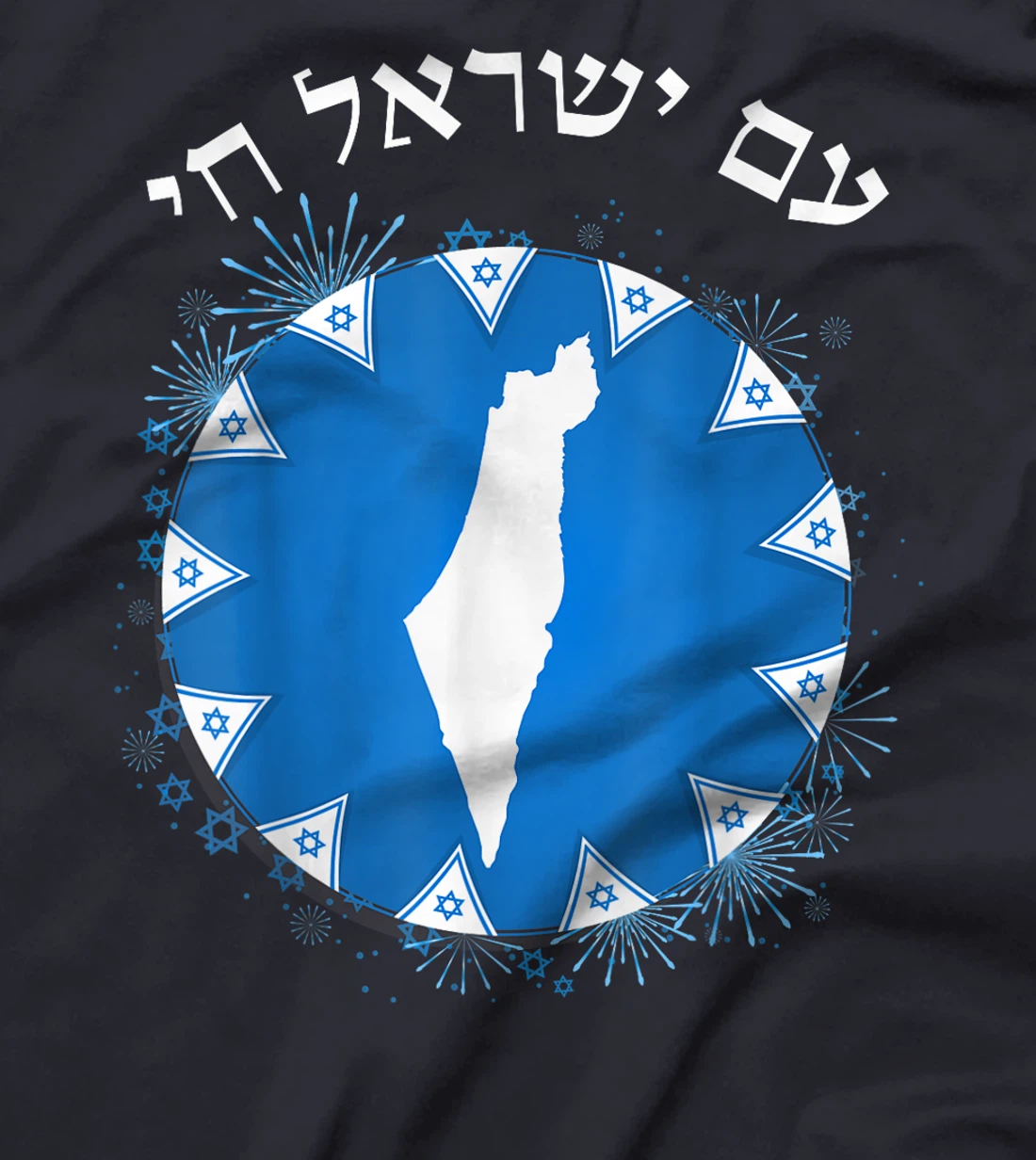 Am Yisrael Chai in Hebrew Map of Israel Israeli Flags T-Shirt