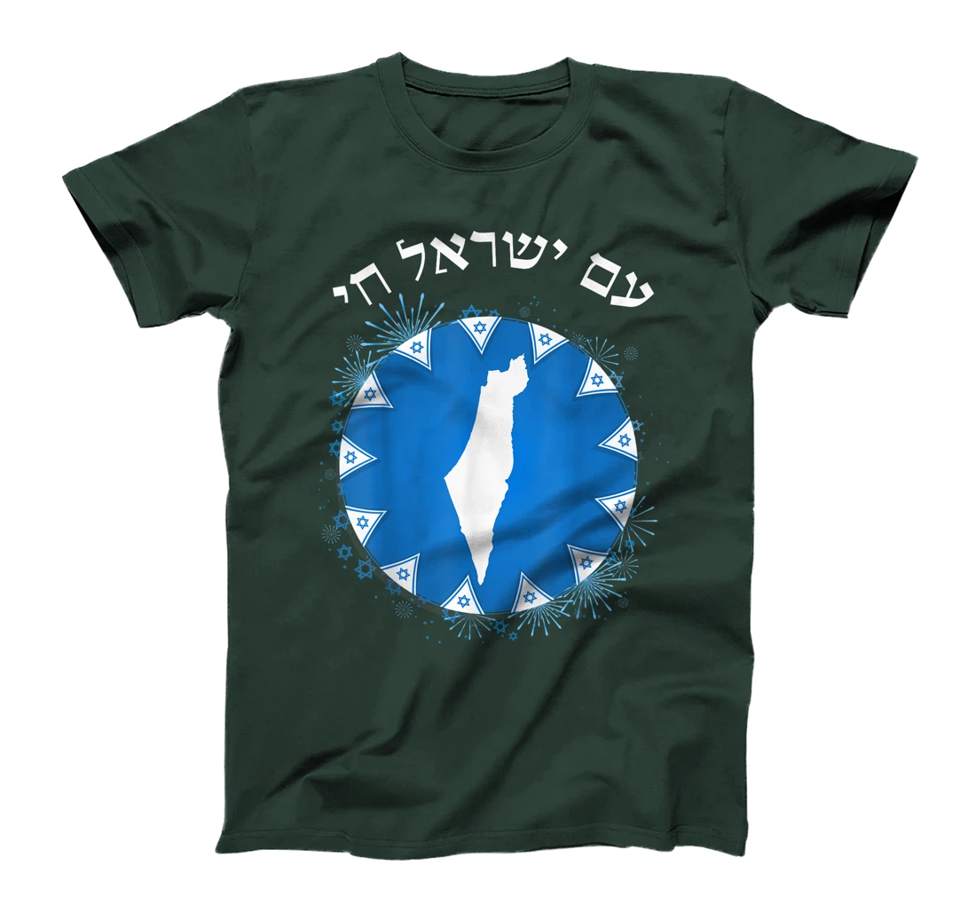 Am Yisrael Chai in Hebrew Map of Israel Israeli Flags T-Shirt