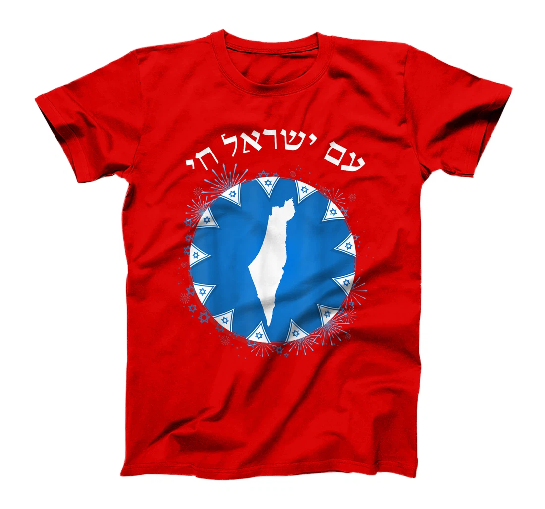 Am Yisrael Chai in Hebrew Map of Israel Israeli Flags T-Shirt