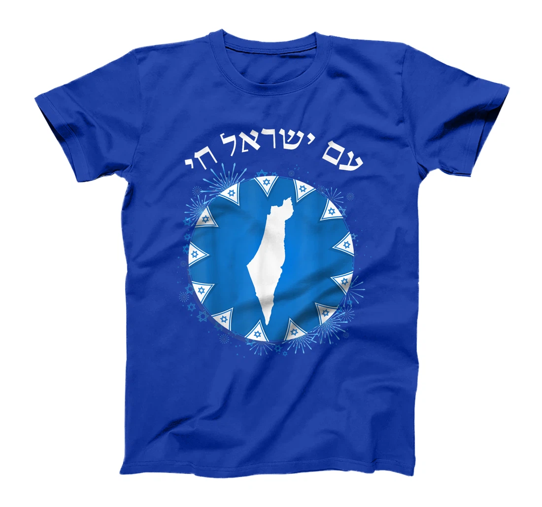 Am Yisrael Chai in Hebrew Map of Israel Israeli Flags T-Shirt