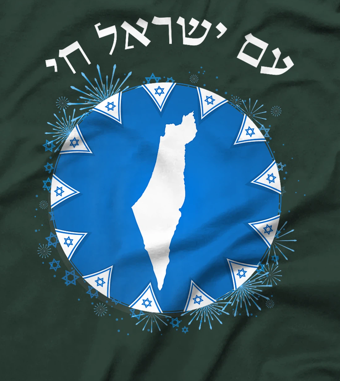 Am Yisrael Chai in Hebrew Map of Israel Israeli Flags Premium T-Shirt