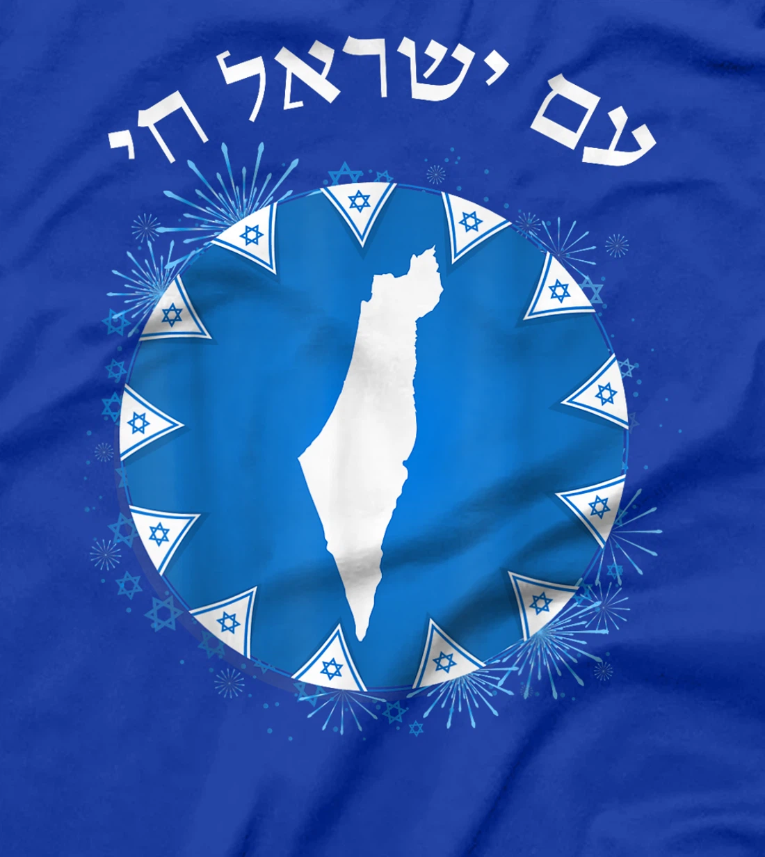 Am Yisrael Chai in Hebrew Map of Israel Israeli Flags T-Shirt