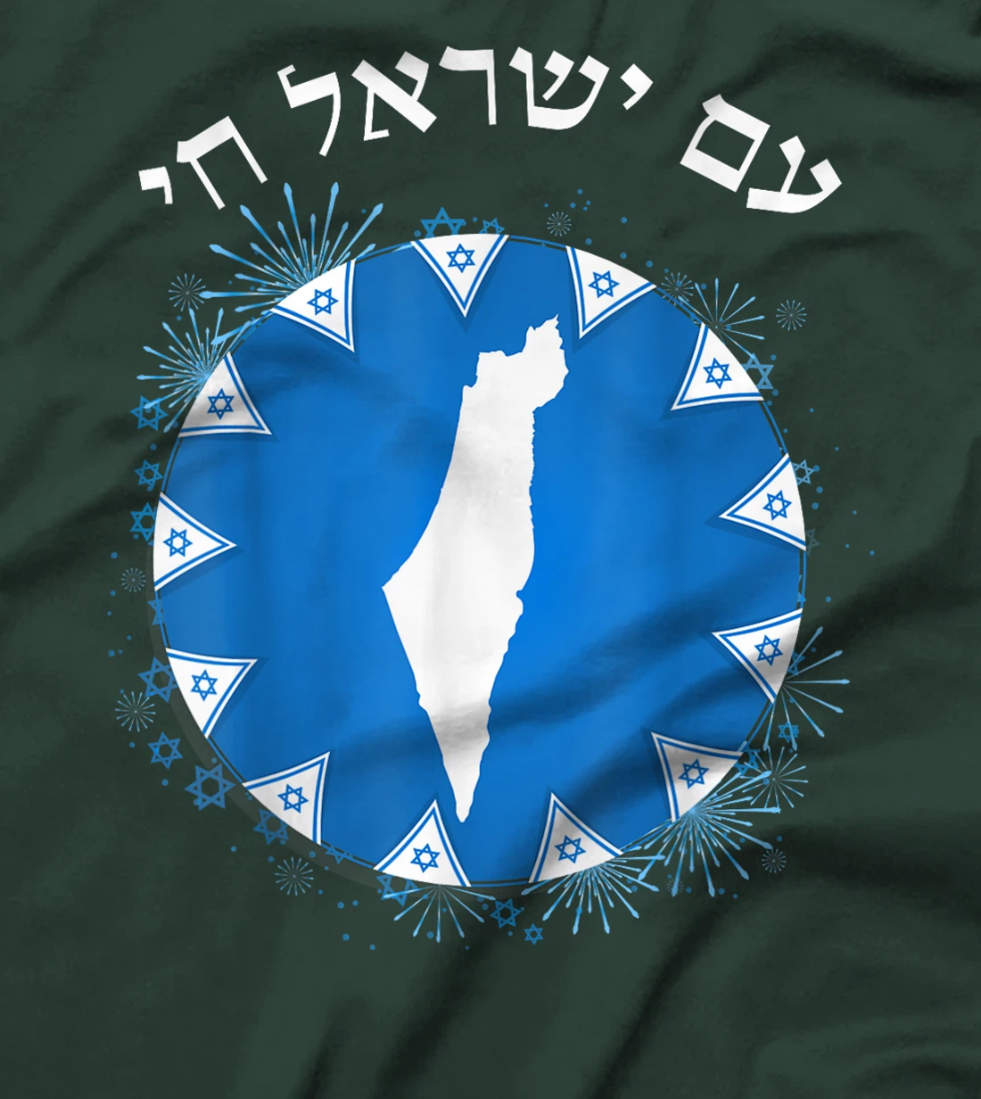 Am Yisrael Chai in Hebrew Map of Israel Israeli Flags T-Shirt
