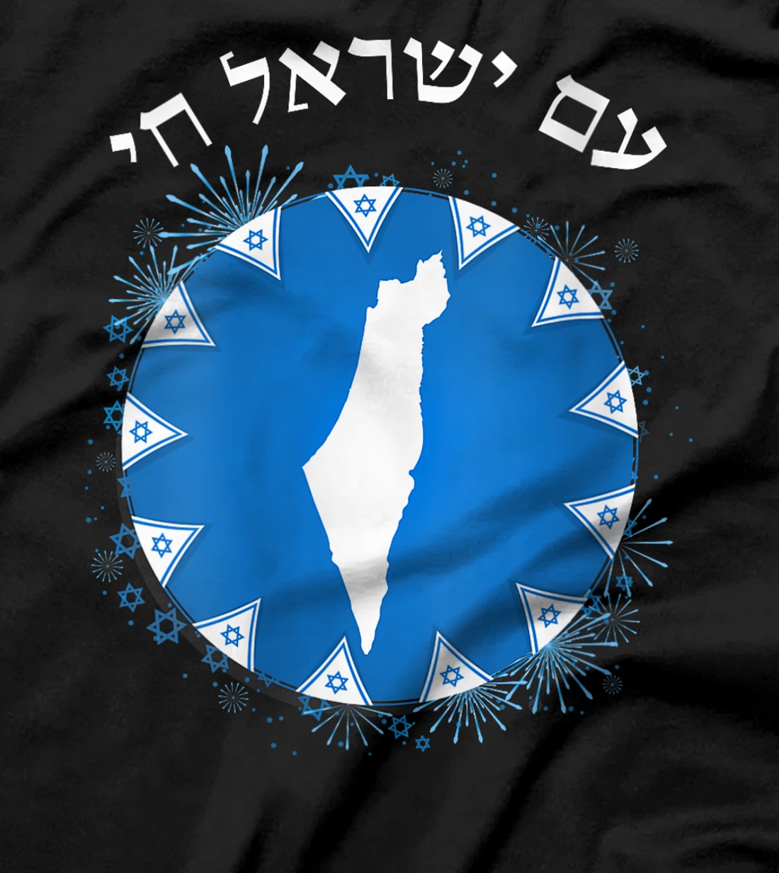 Womens Am Yisrael Chai in Hebrew Map of Israel Israeli Flags T-Shirt