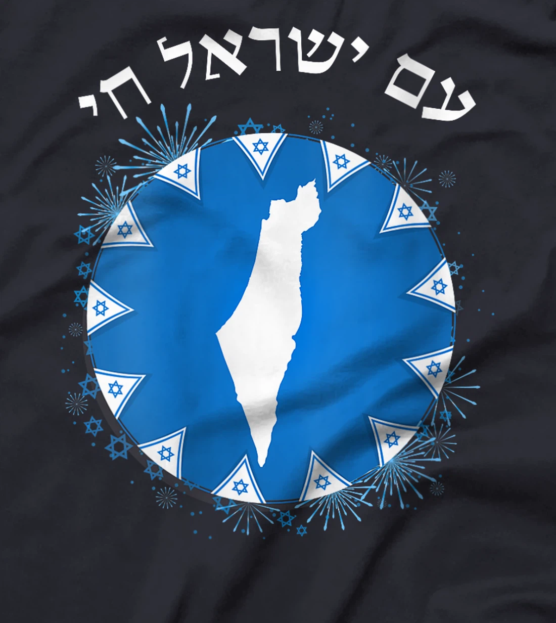 Womens Am Yisrael Chai in Hebrew Map of Israel Israeli Flags T-Shirt