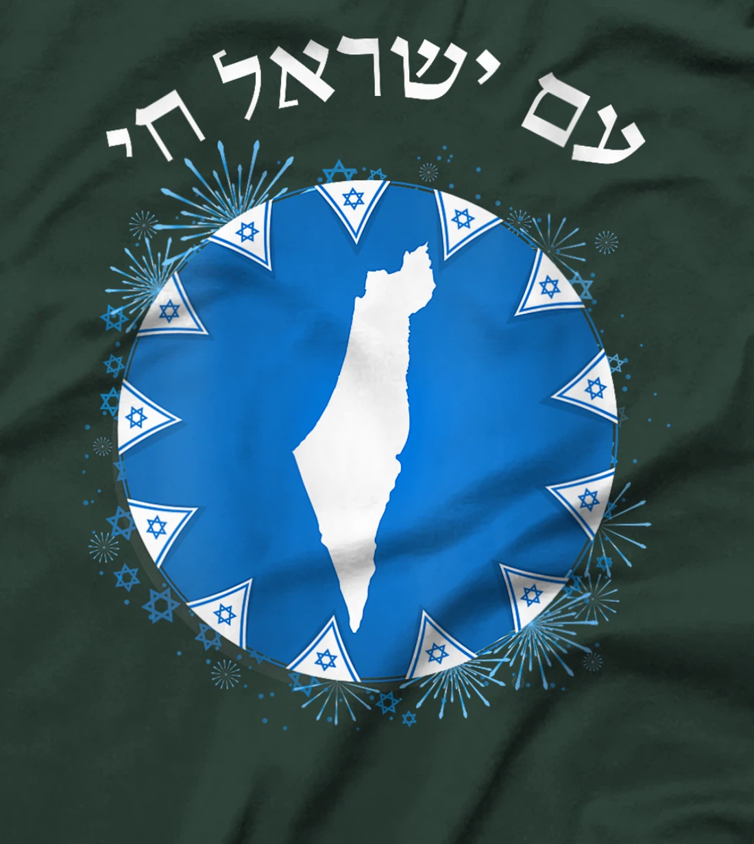 Womens Am Yisrael Chai in Hebrew Map of Israel Israeli Flags T-Shirt
