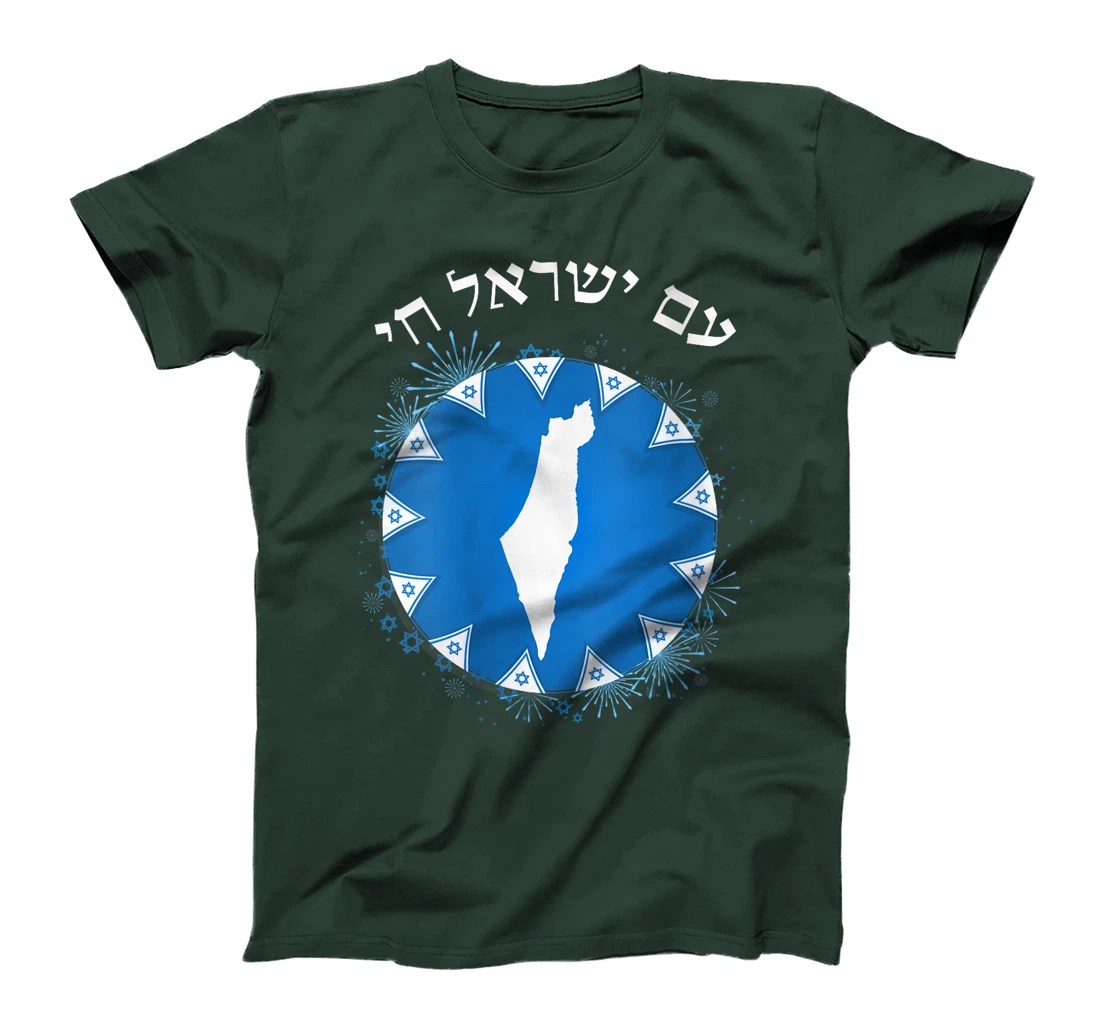 Womens Am Yisrael Chai in Hebrew Map of Israel Israeli Flags T-Shirt