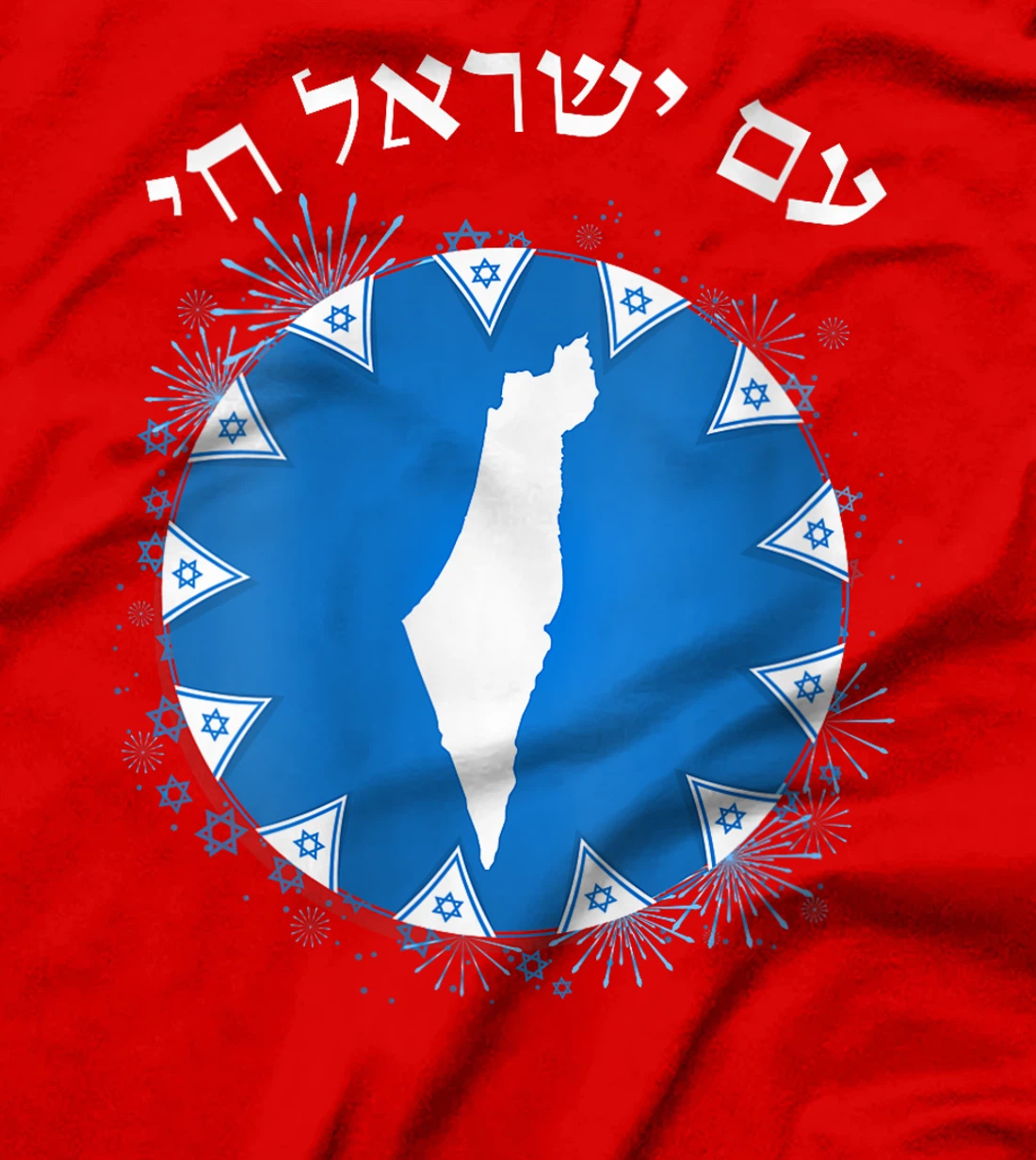 Womens Am Yisrael Chai in Hebrew Map of Israel Israeli Flags T-Shirt