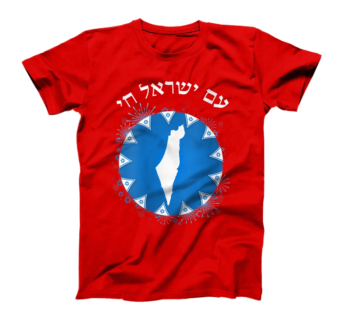Womens Am Yisrael Chai in Hebrew Map of Israel Israeli Flags T-Shirt