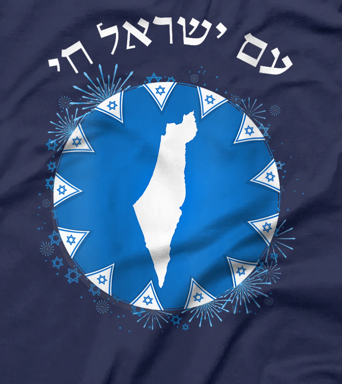 Womens Am Yisrael Chai in Hebrew Map of Israel Israeli Flags T-Shirt