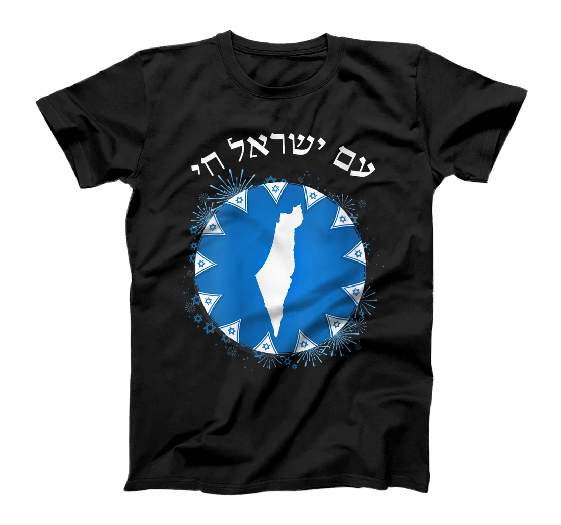 Womens Am Yisrael Chai in Hebrew Map of Israel Israeli Flags T-Shirt