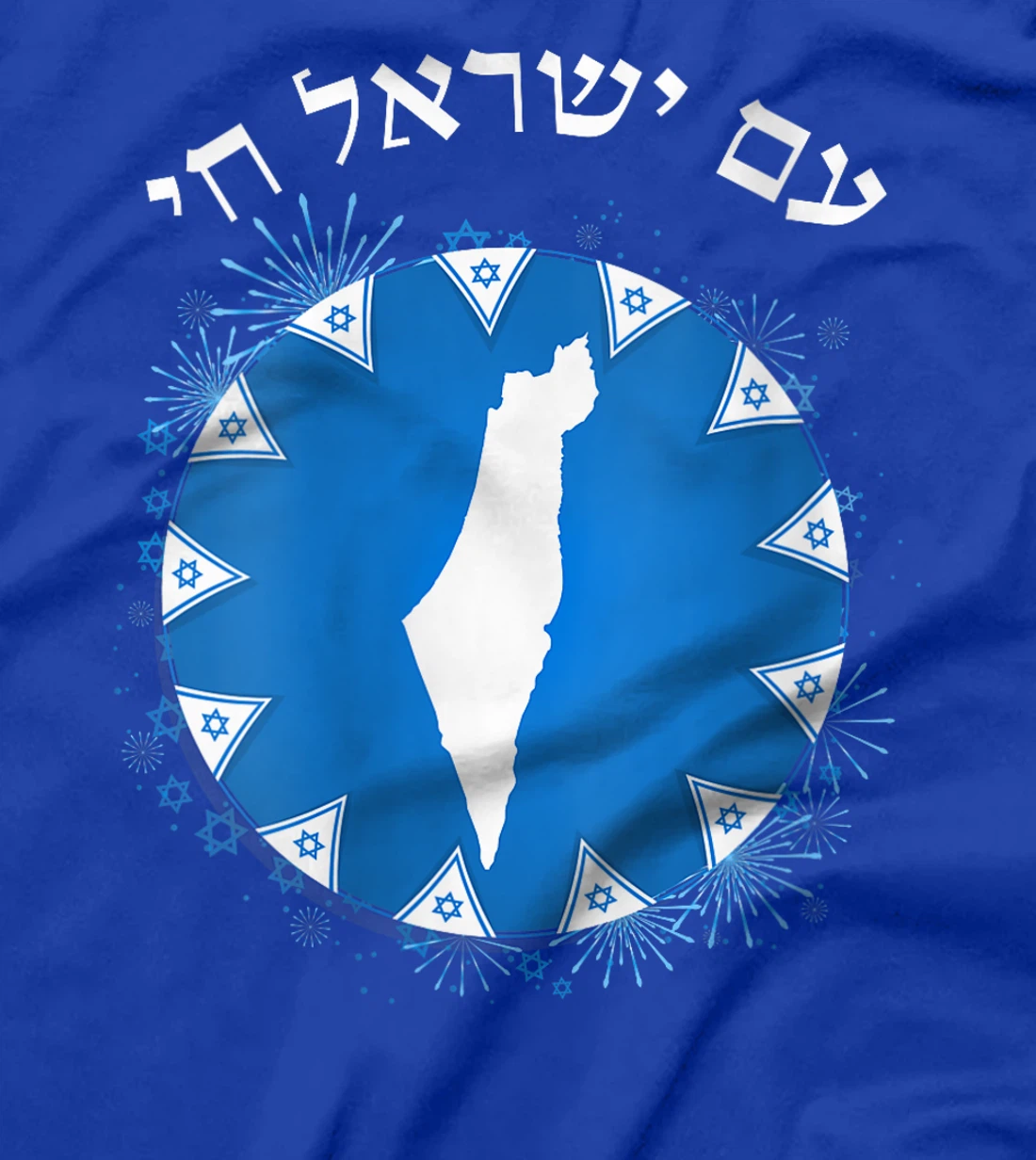 Womens Am Yisrael Chai in Hebrew Map of Israel Israeli Flags T-Shirt