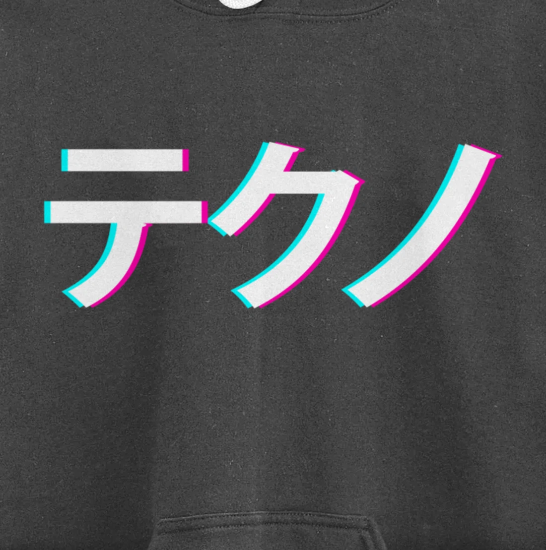 Japanese Letter Techno Music Rave Party For Otaku Raver Pullover Hoodie