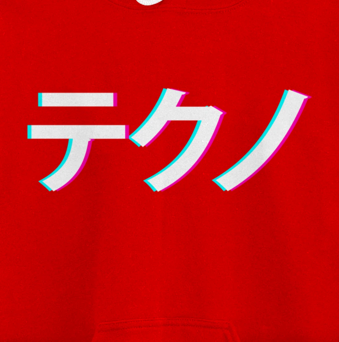 Japanese Letter Techno Music Rave Party For Otaku Raver Pullover Hoodie