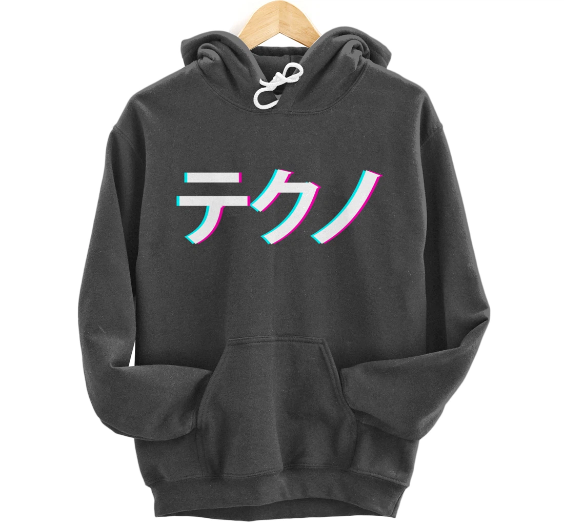 Japanese Letter Techno Music Rave Party For Otaku Raver Pullover Hoodie