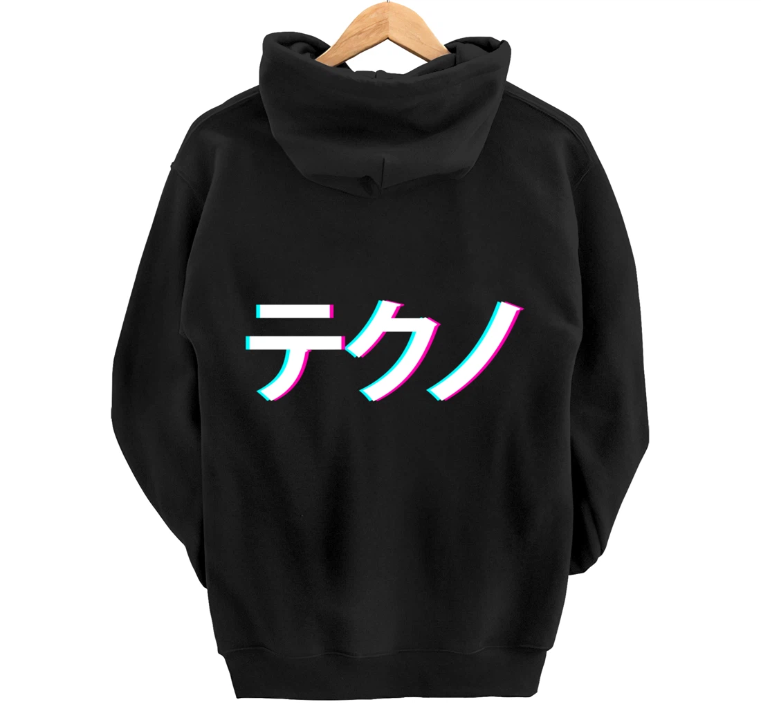 Japanese Letter Techno Music Rave Party For Otaku Raver Pullover Hoodie