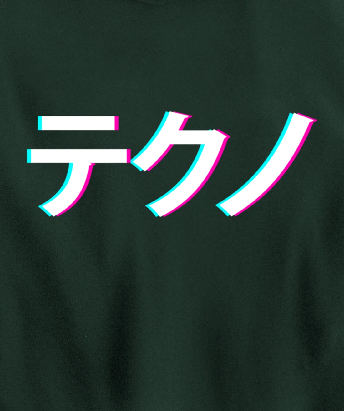 Japanese Letter Techno Music Rave Party For Otaku Raver Pullover Hoodie