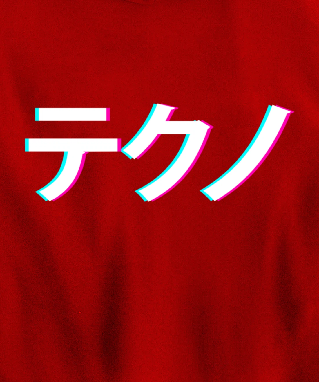 Japanese Letter Techno Music Rave Party For Otaku Raver Pullover Hoodie