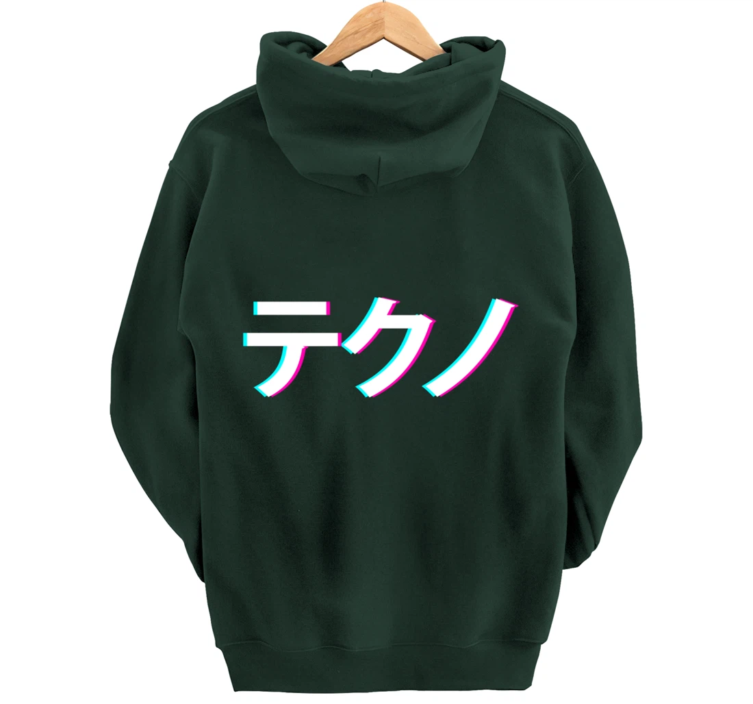 Japanese Letter Techno Music Rave Party For Otaku Raver Pullover Hoodie