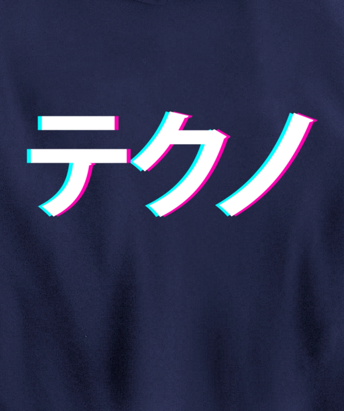 Japanese Letter Techno Music Rave Party For Otaku Raver Pullover Hoodie