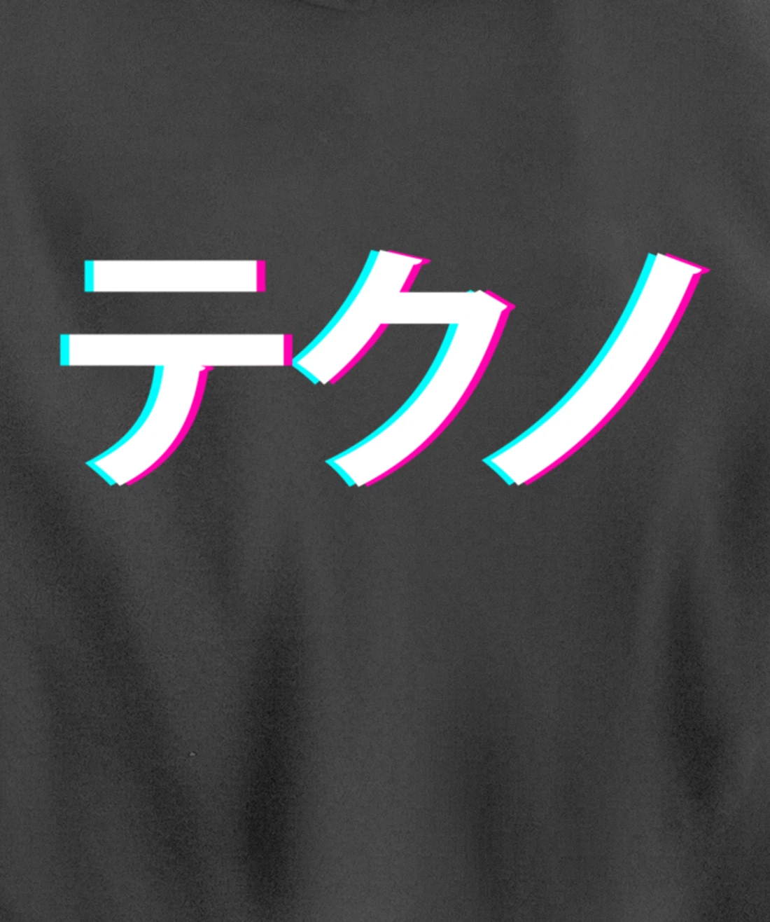 Japanese Letter Techno Music Rave Party For Otaku Raver Pullover Hoodie