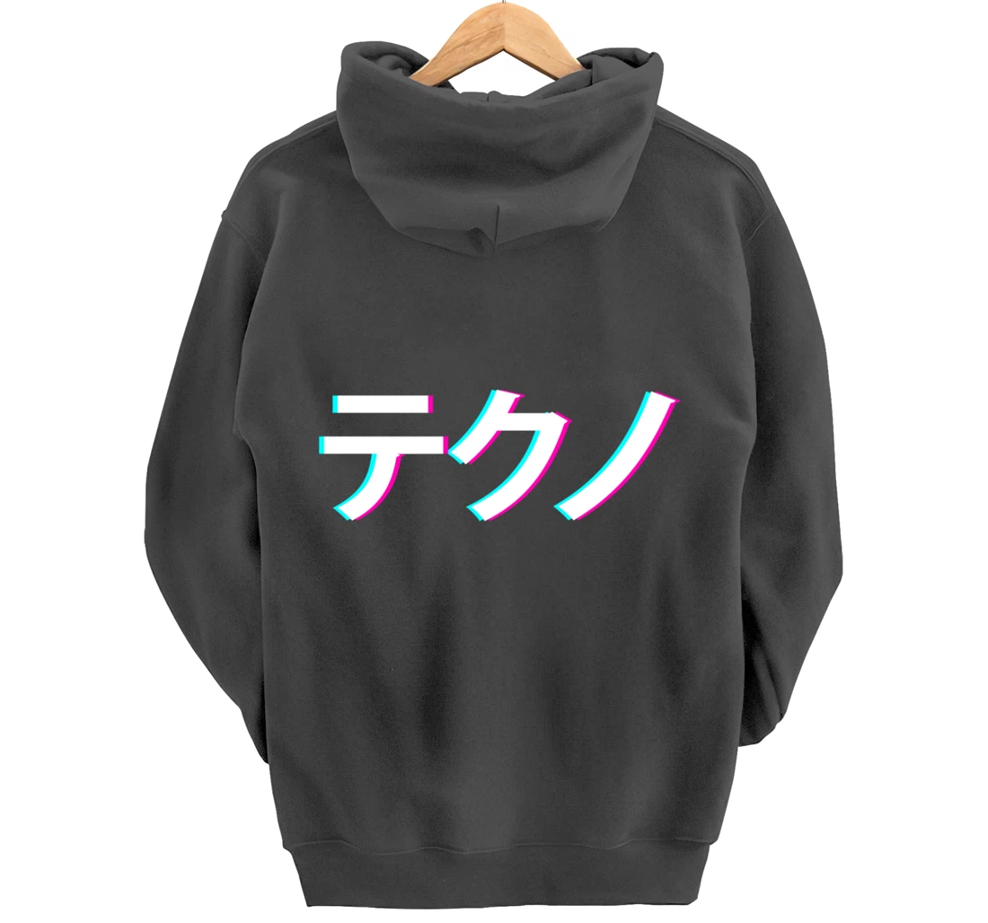 Japanese Letter Techno Music Rave Party For Otaku Raver Pullover Hoodie
