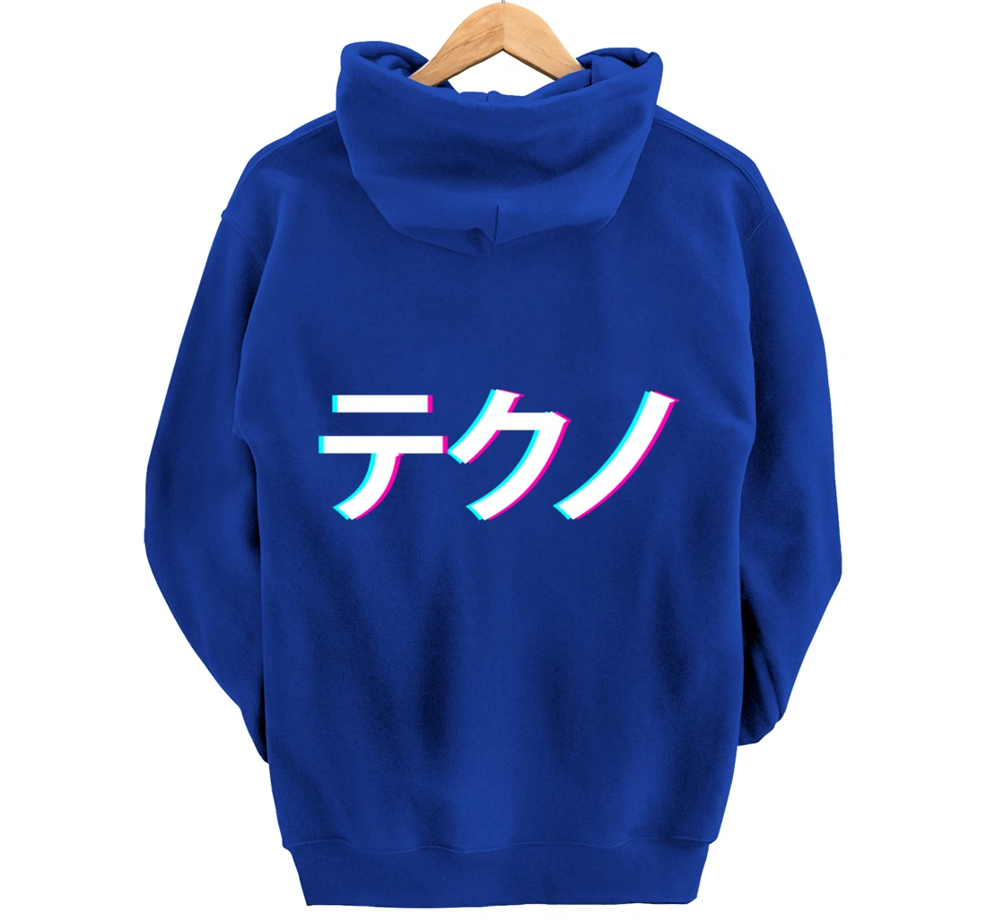 Japanese Letter Techno Music Rave Party For Otaku Raver Pullover Hoodie