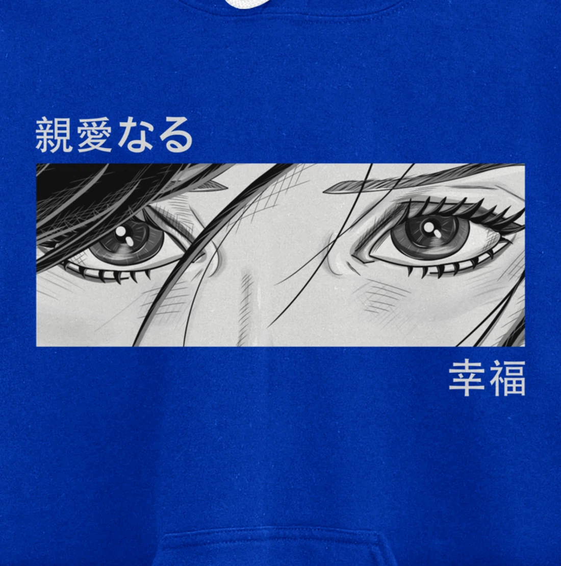 Anime Girl Eyes - Japan Culture Art - Japanese Aesthetic Pullover Hoodie