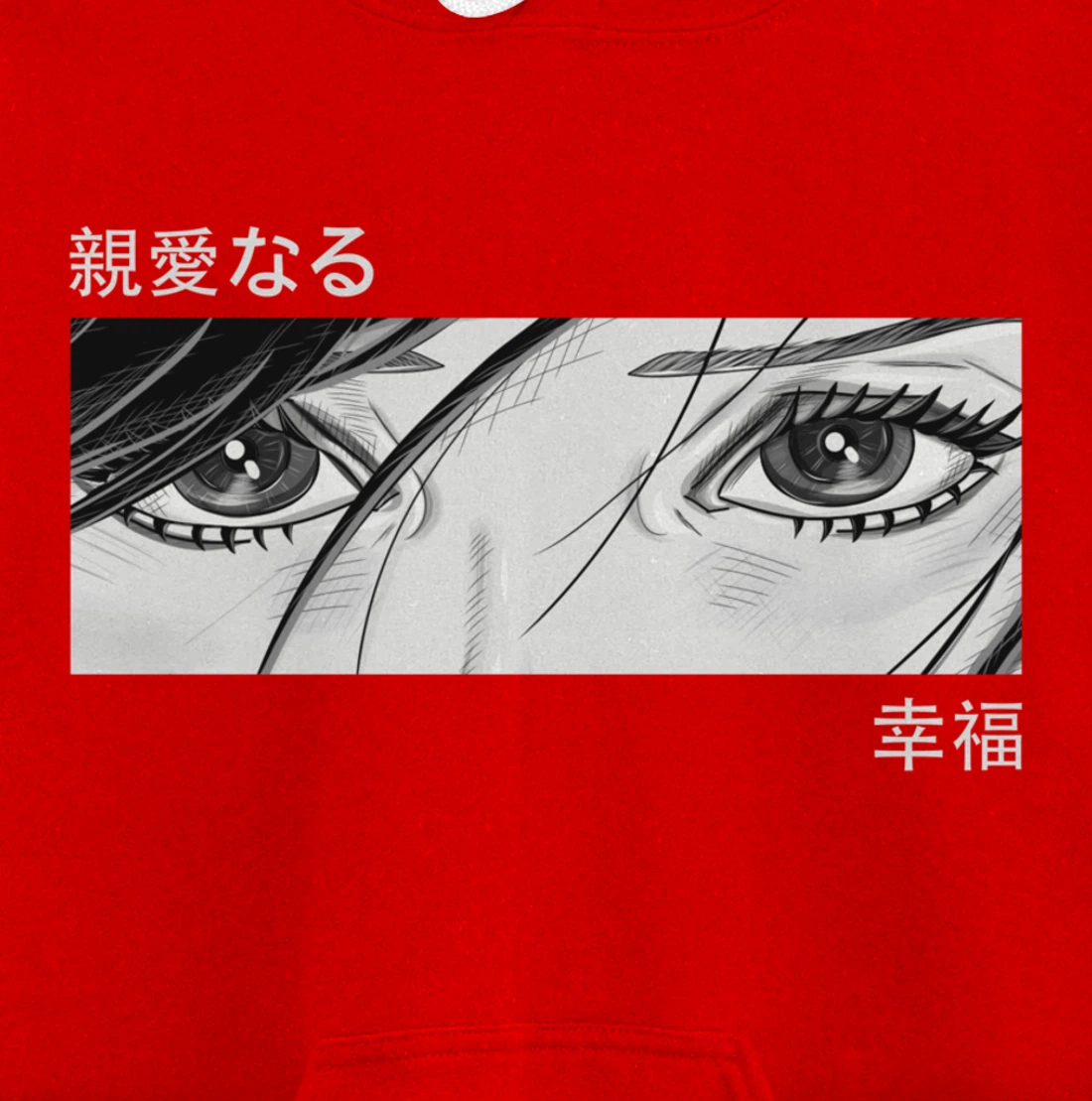 Anime Girl Eyes - Japan Culture Art - Japanese Aesthetic Pullover Hoodie