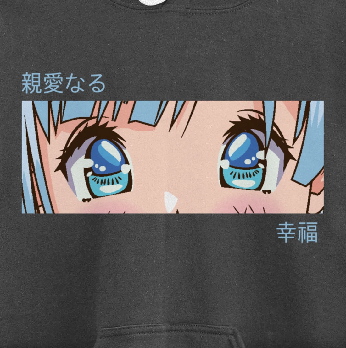 Anime Girl Eyes - Japan Culture Art - Japanese Aesthetic Pullover Hoodie