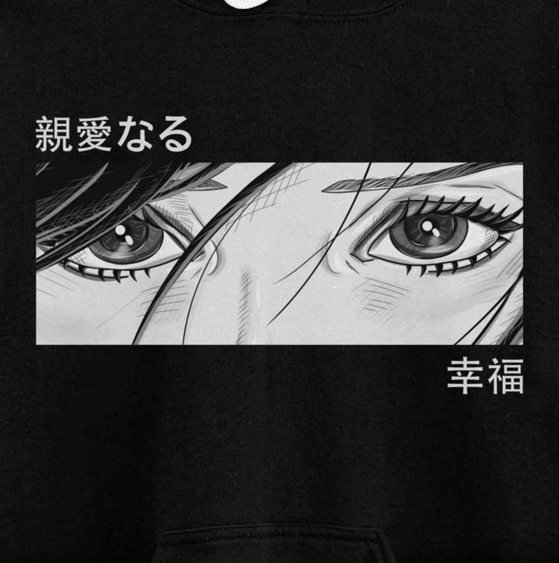 Anime Girl Eyes - Japan Culture Art - Japanese Aesthetic Pullover Hoodie