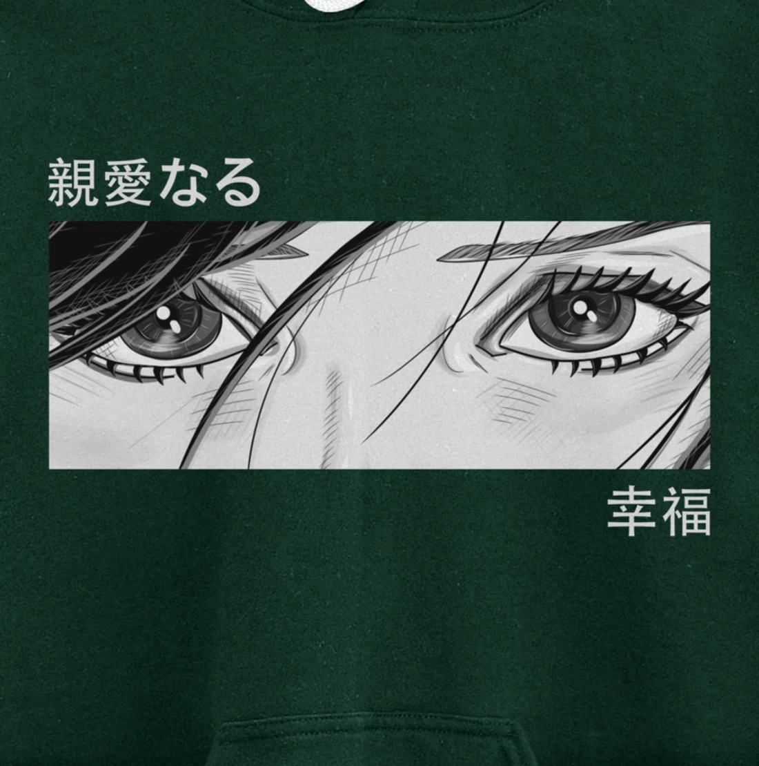 Anime Girl Eyes - Japan Culture Art - Japanese Aesthetic Pullover Hoodie