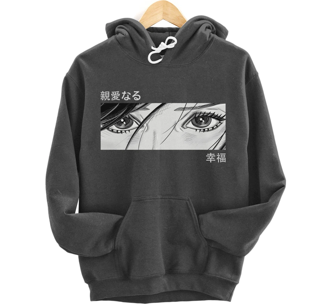 Anime Girl Eyes - Japan Culture Art - Japanese Aesthetic Pullover Hoodie