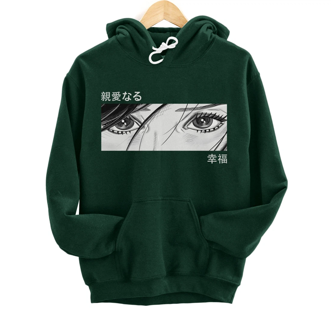 Anime Girl Eyes - Japan Culture Art - Japanese Aesthetic Pullover Hoodie