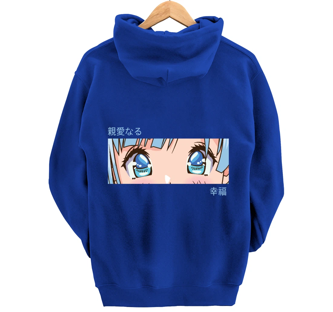Anime Girl Eyes - Japan Culture Art - Japanese Aesthetic Pullover Hoodie