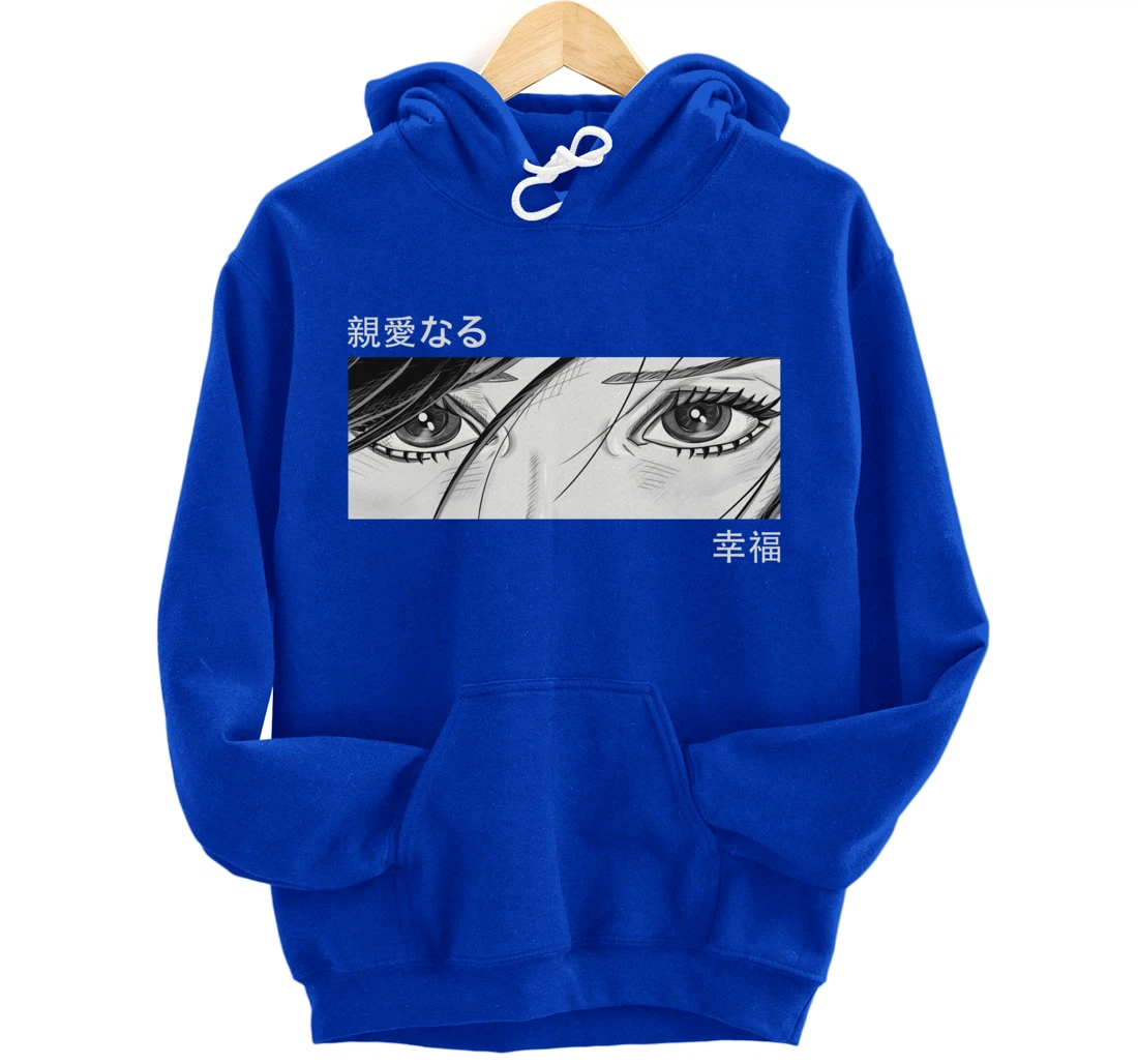 Anime Girl Eyes - Japan Culture Art - Japanese Aesthetic Pullover Hoodie