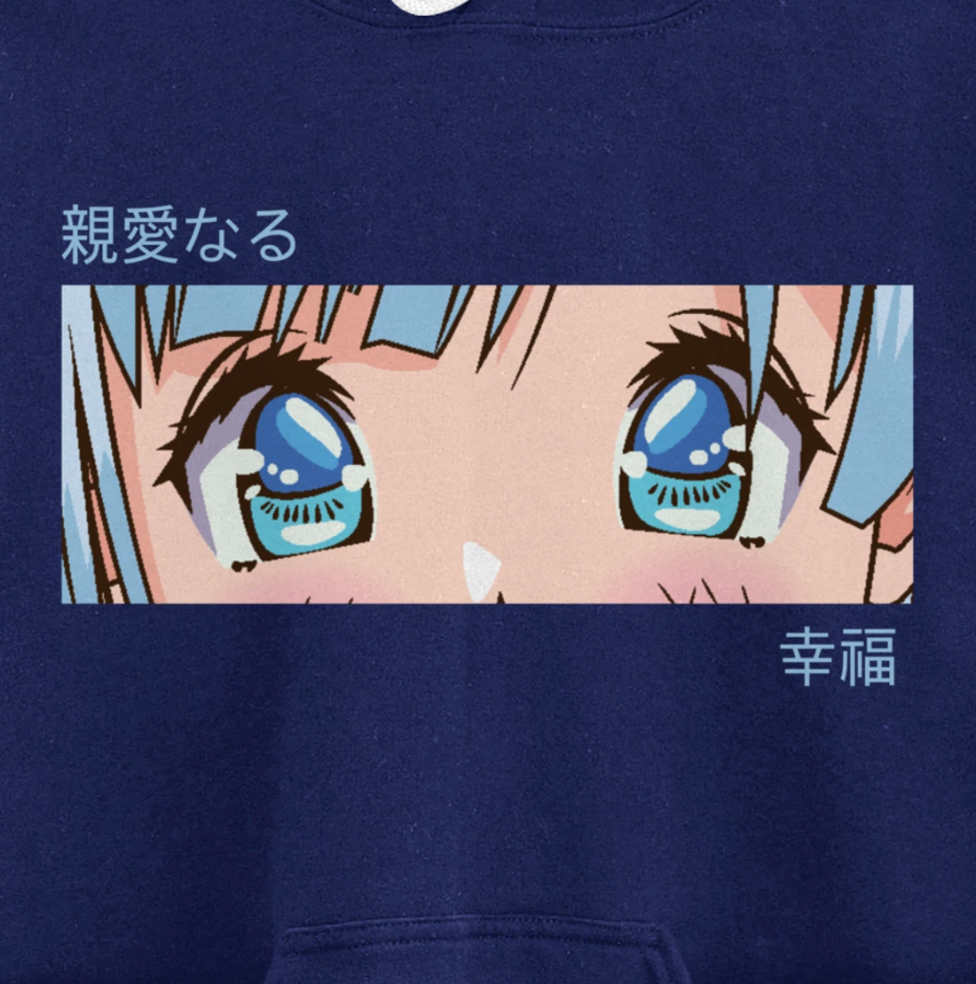 Anime Girl Eyes - Japan Culture Art - Japanese Aesthetic Pullover Hoodie