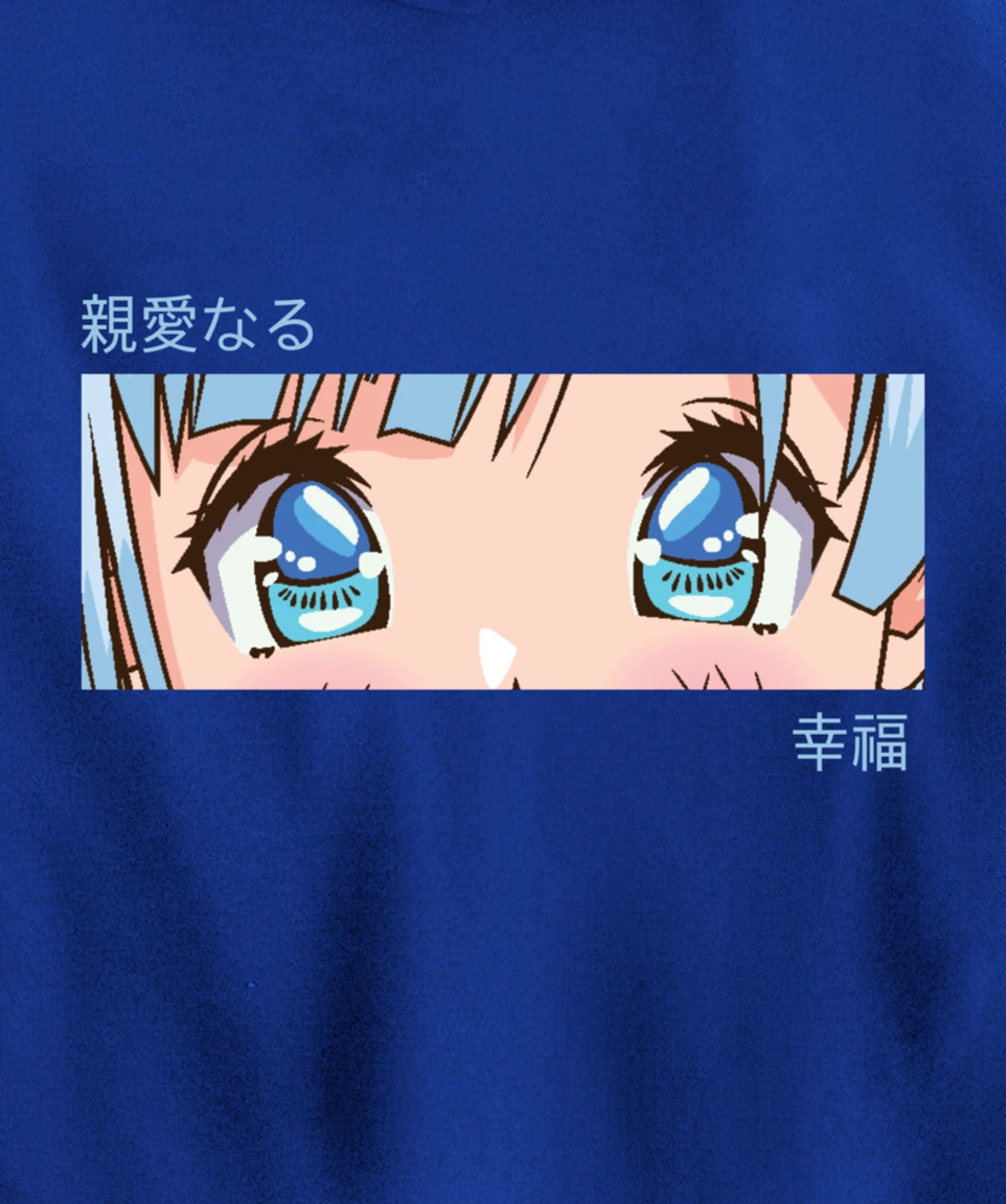 Anime Girl Eyes - Japan Culture Art - Japanese Aesthetic Pullover Hoodie