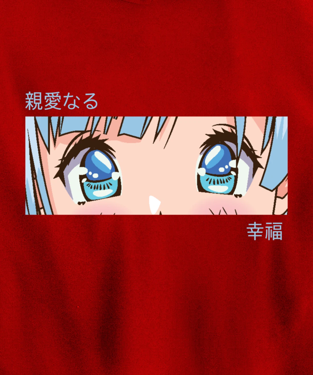 Anime Girl Eyes - Japan Culture Art - Japanese Aesthetic Pullover Hoodie