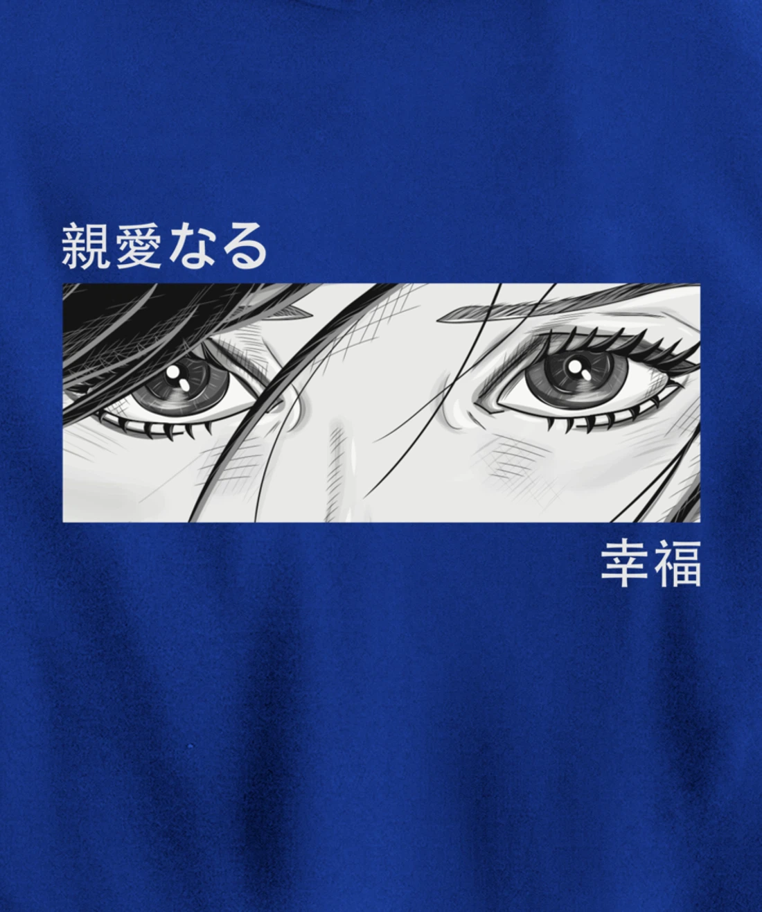 Anime Girl Eyes - Japan Culture Art - Japanese Aesthetic Pullover Hoodie