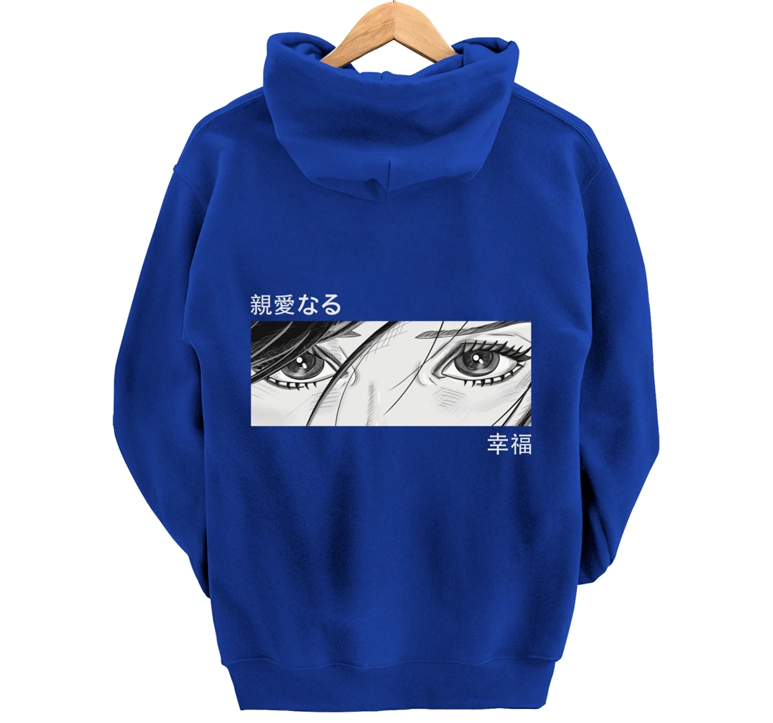 Anime Girl Eyes - Japan Culture Art - Japanese Aesthetic Pullover Hoodie