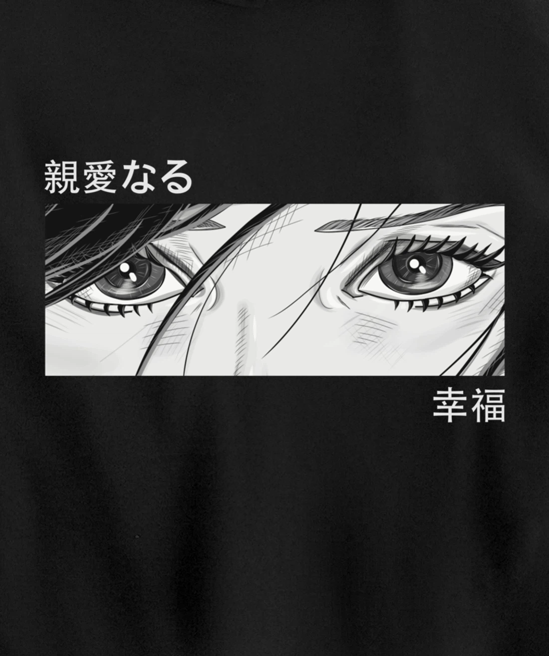 Anime Girl Eyes - Japan Culture Art - Japanese Aesthetic Pullover Hoodie