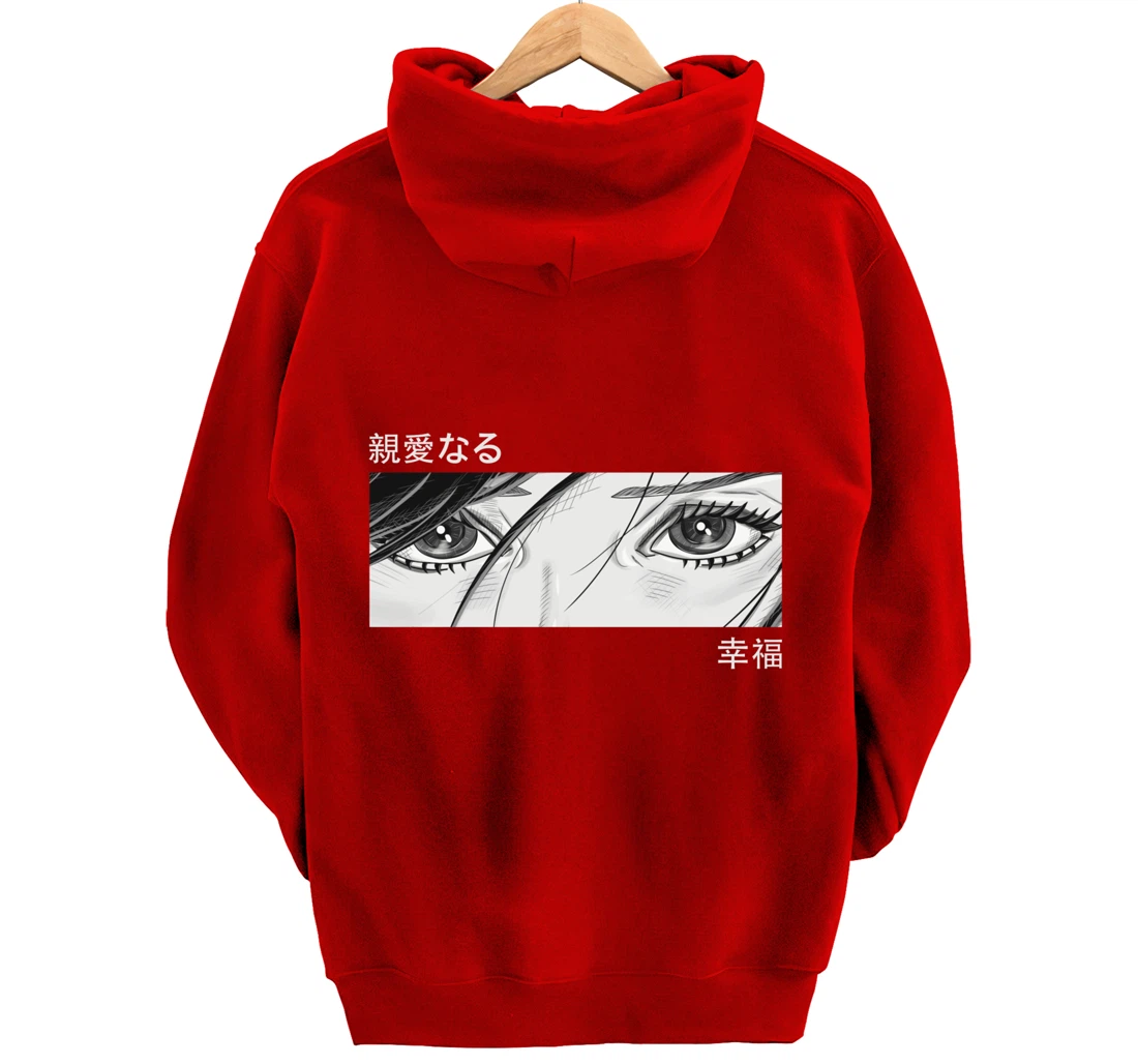 Anime Girl Eyes - Japan Culture Art - Japanese Aesthetic Pullover Hoodie